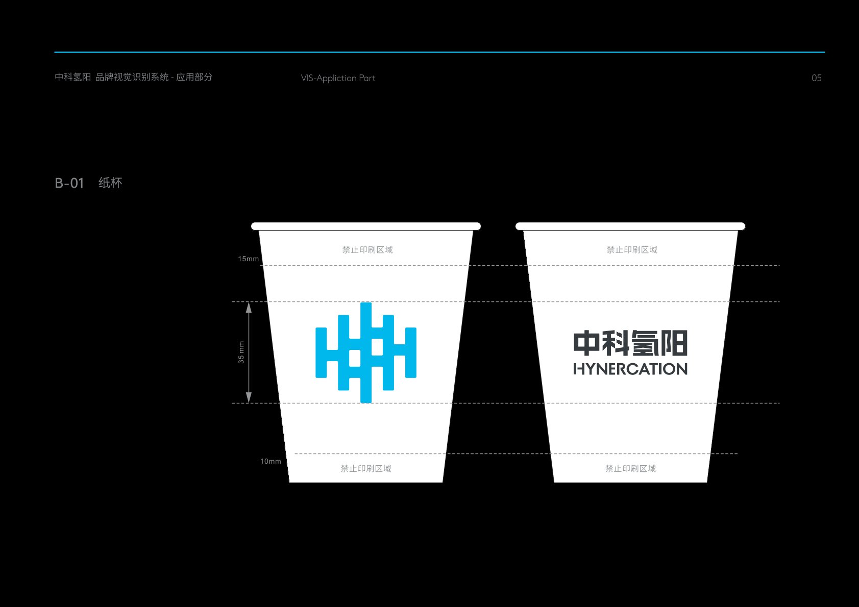 乌达区VI设计公司的发展说明很多企业逐渐的成型